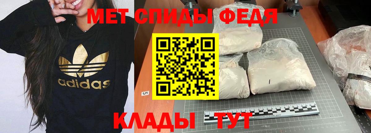 АМФЕТАМИН  Вход с VPN  Саранск  АМФЕТАМИН 97% 