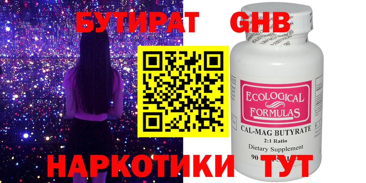 Бошки Шишки  Вход с VPN  Амфетамин кристаллы  Саранск  Меф   ГАШ 