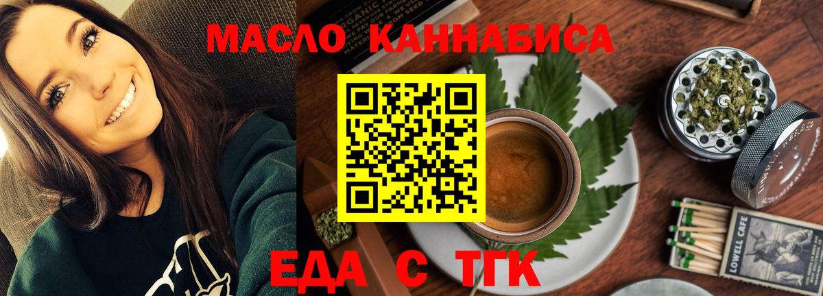 Саранск  Canna-Cookies конопля  Вход с VPN 