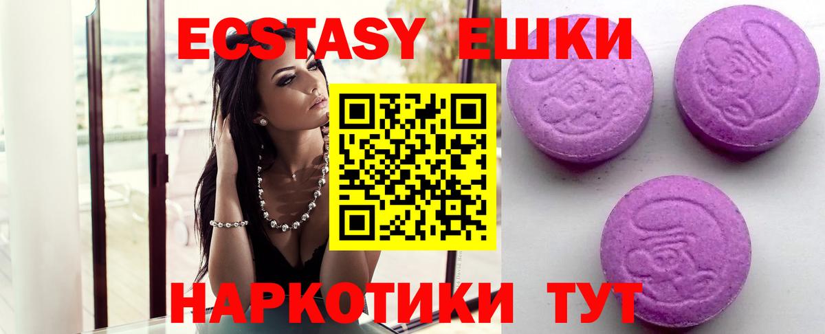Экстази louis Vuitton Саранск