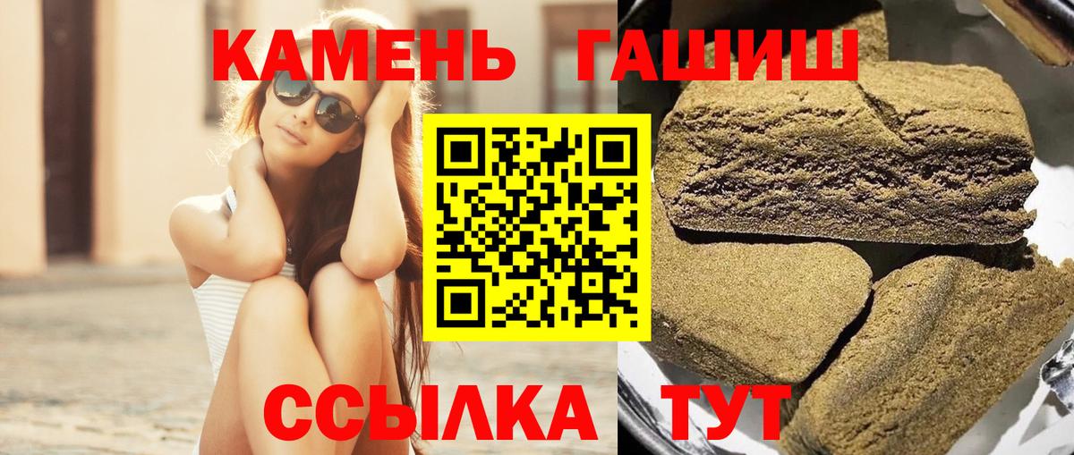 Гашиш 40% ТГК  Вход с VPN  Саранск  ГАШИШ 40% ТГК 