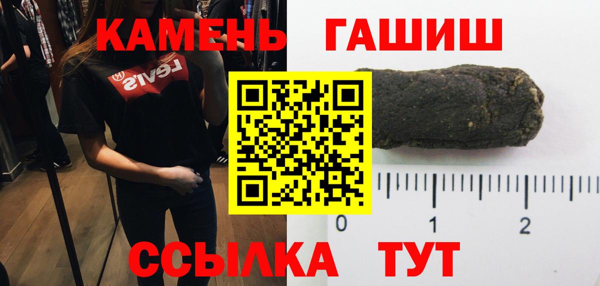 ГАШ гарик Саранск
