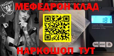 дистиллят марихуана Будённовск