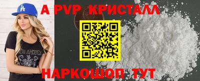 сатива Бузулук