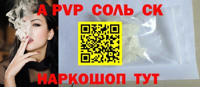 сатива Бузулук