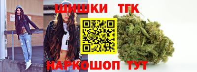 дистиллят марихуана Будённовск