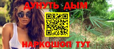 дистиллят марихуана Будённовск