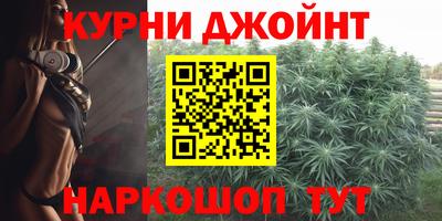 дистиллят марихуана Будённовск