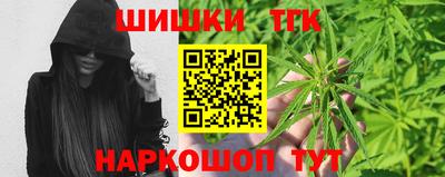 дистиллят марихуана Будённовск