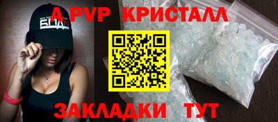 скорость mdpv Бугуруслан