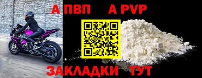скорость mdpv Бугуруслан
