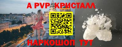 скорость mdpv Бугуруслан