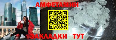 сатива Бузулук