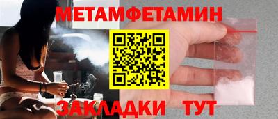 сатива Бузулук
