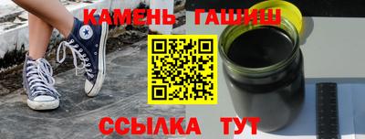 сатива Бузулук