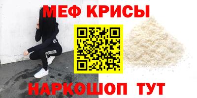 сатива Бузулук