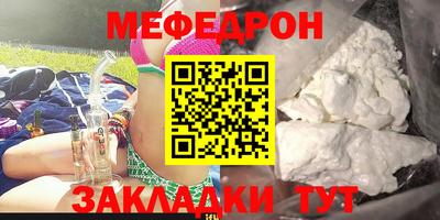 скорость mdpv Бугуруслан