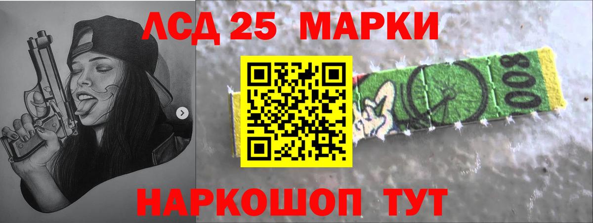 Саранск  ЛСД экстази кислота  ЛСД экстази ecstasy  Лсд 25 экстази  Вход с VPN 