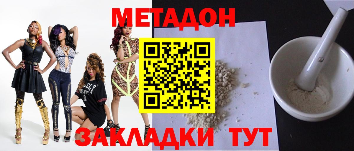 Каннабис Саранск