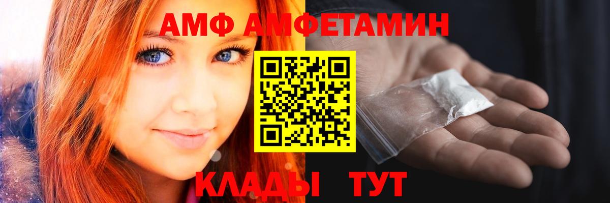 Саранск  МЕТАМФЕТАМИН мет  Вход с VPN 