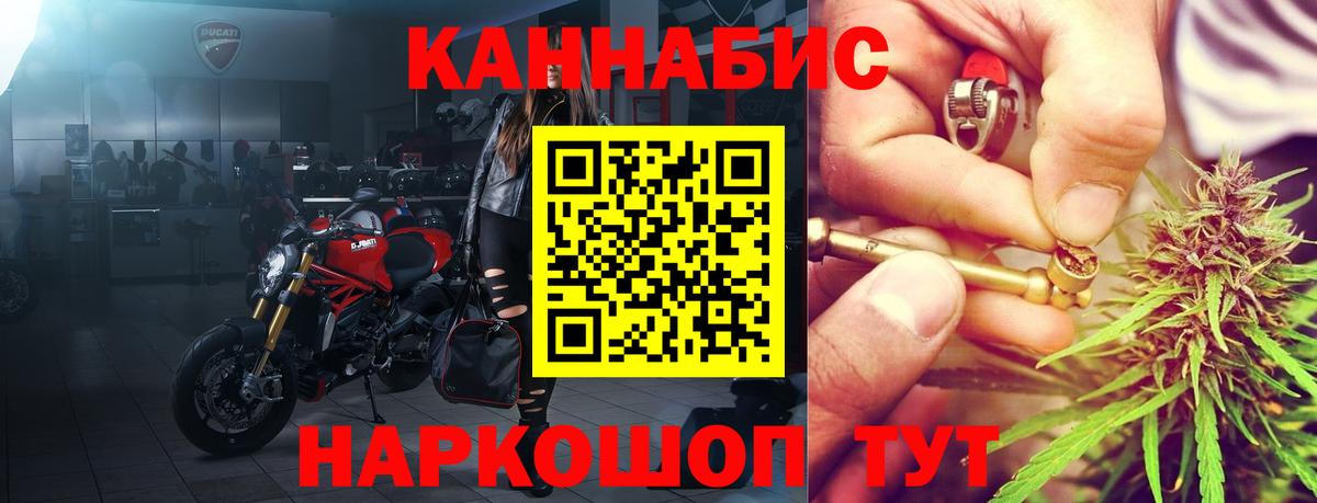 Канабис OG Kush  Марихуана ГИДРОПОН  Вход с VPN  Бошки марихуана индика  Саранск 
